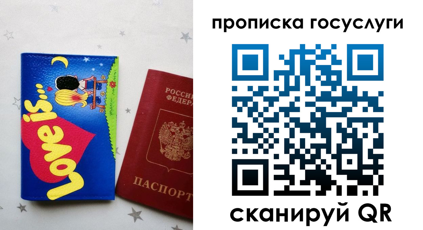 прописка иностранных граждан в Белоозёрском