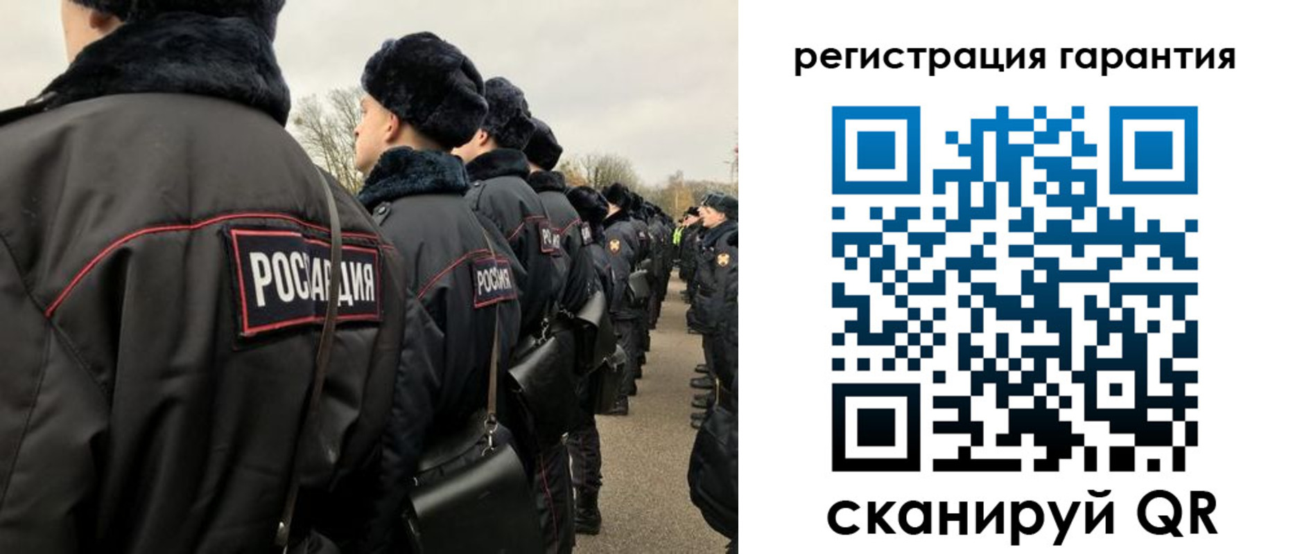 прописка поиск в Белоозёрском