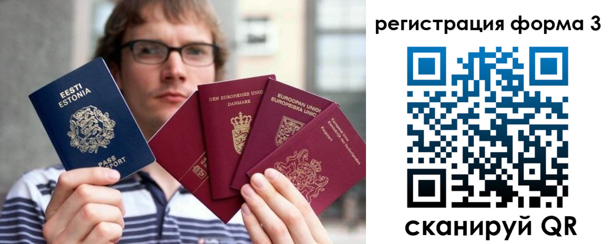 временная регистрация адрес в Белоозёрском