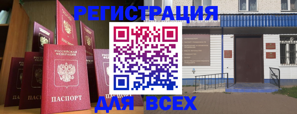 регистрация для дет. сада в Белоозёрском