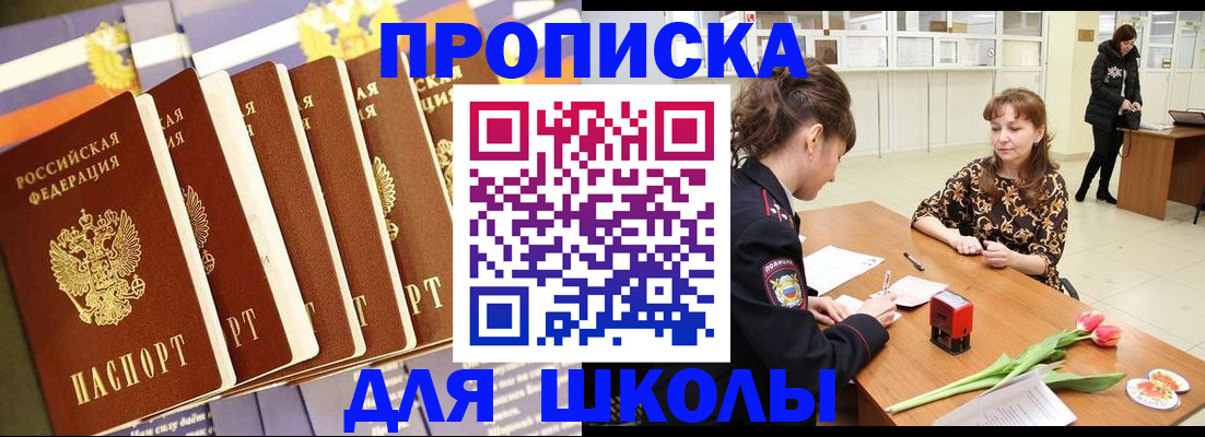 найти адрес прописки в Белоозёрском